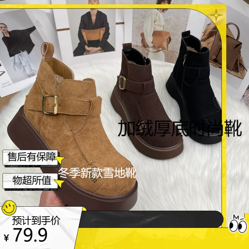 2024休闲勃肯女新款冬季加绒洋气时尚厚底勃肯雪地靴增高鞋
