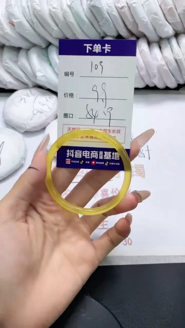 未镶嵌手镯玛瑙/玉髓109