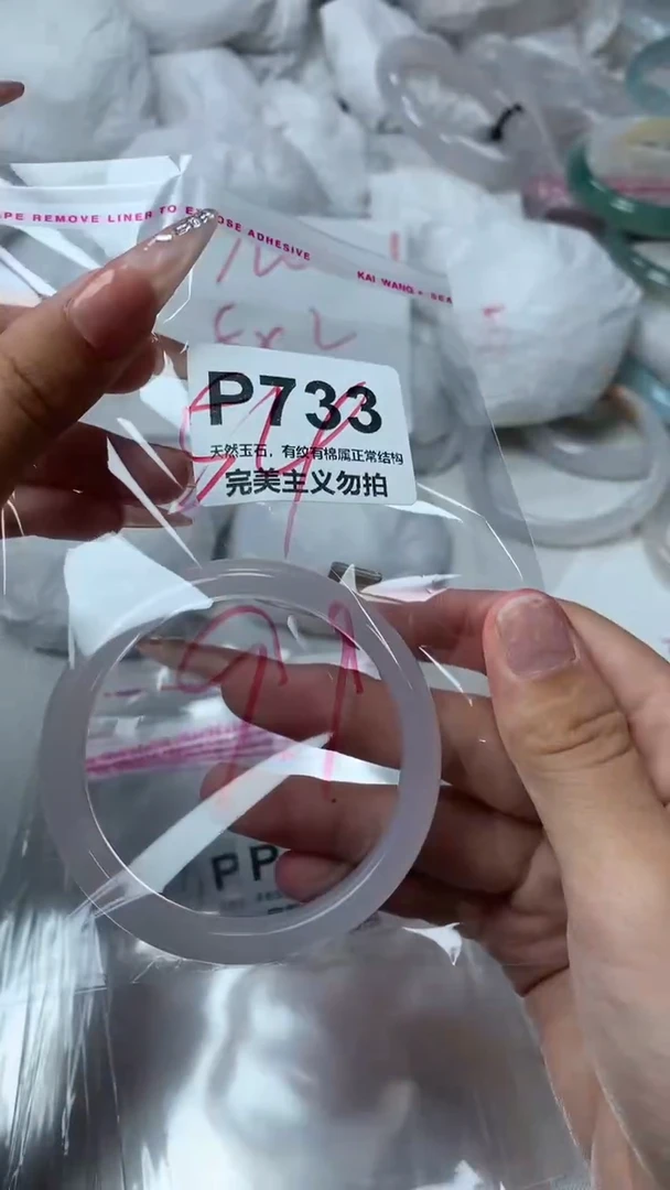 手镯玛瑙/玉髓未镶嵌54