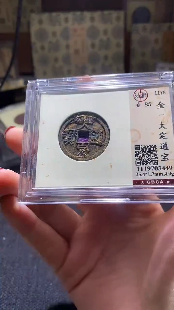 铜苹***虎13