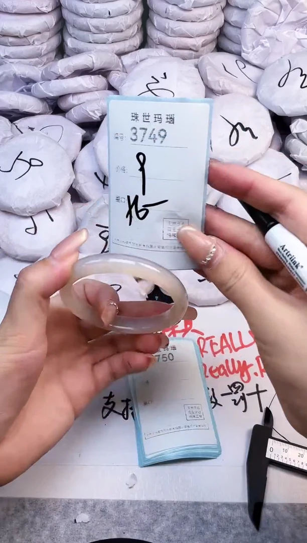 手镯玛瑙/玉髓未镶嵌3749