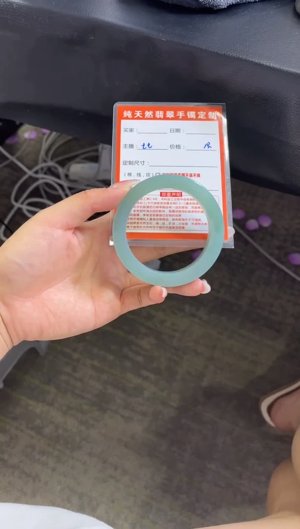 未镶嵌手镯定制翡翠乐*乐定制手镯不退不换