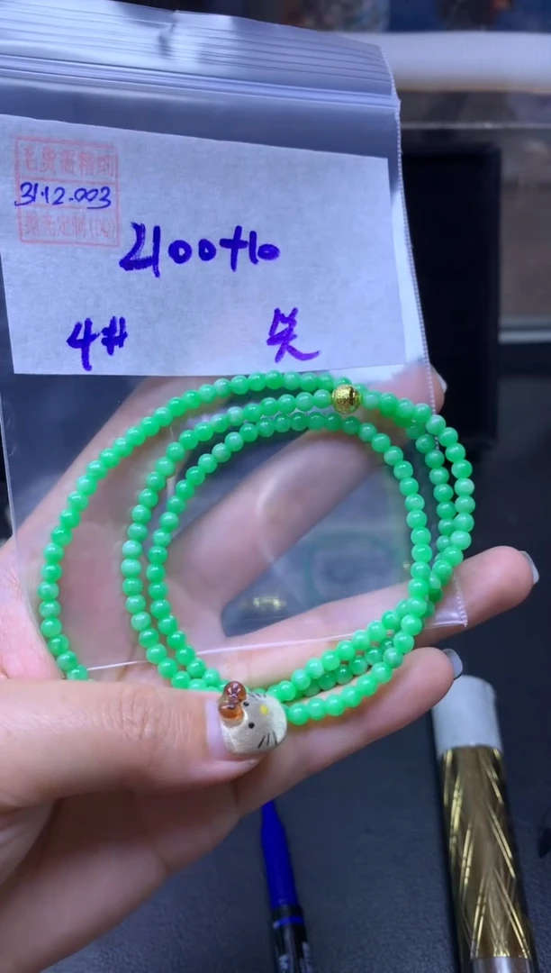 未镶嵌定制翡翠笑***主翡翠2110元4#毛货需精细抛光003