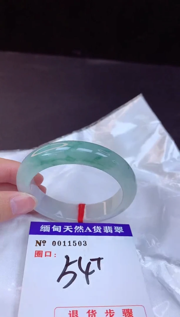 【闪购商品】翡翠手镯未镶嵌54+             