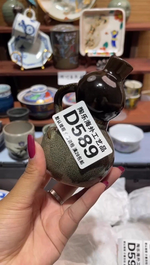 瓷片月****年           D589