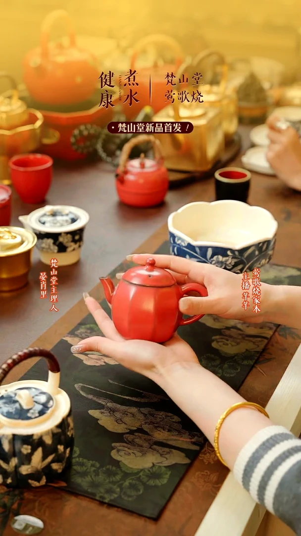 【闪购商品】梵山堂八方壶一个