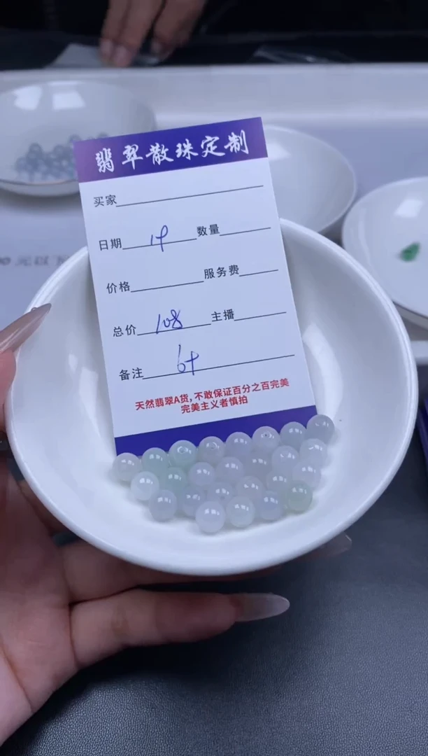颈饰未镶嵌翡翠散珠批发DIY多样性发货