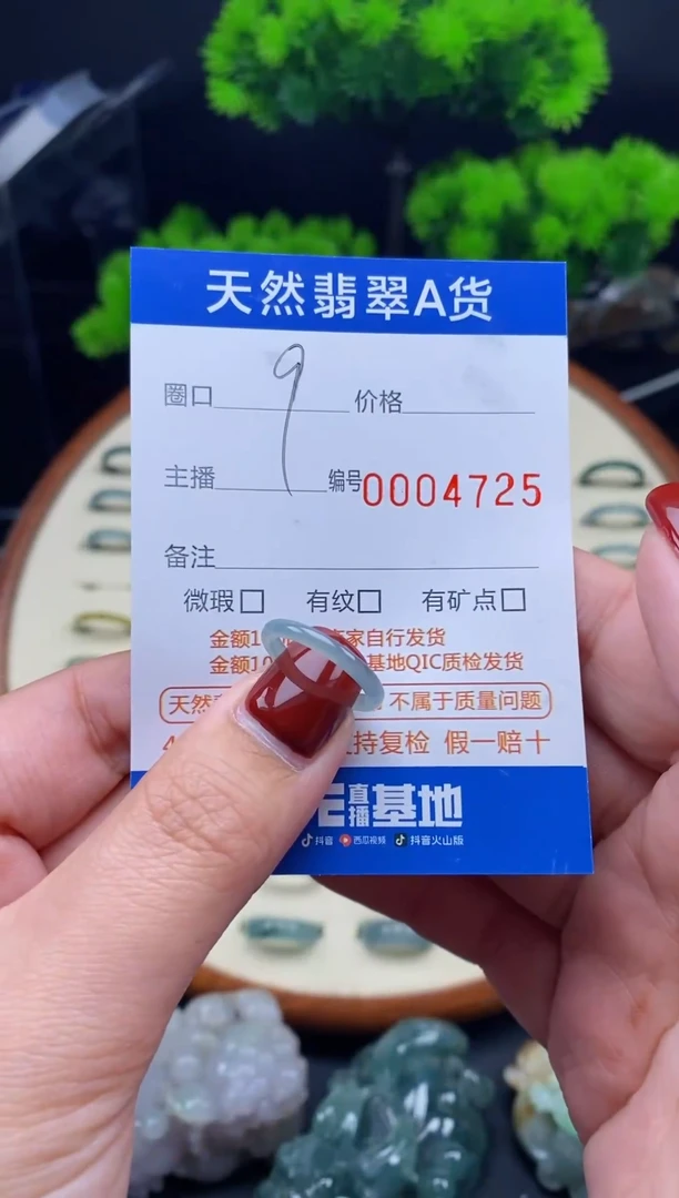 【闪购商品】翡翠戒指未镶嵌翡翠戒圈