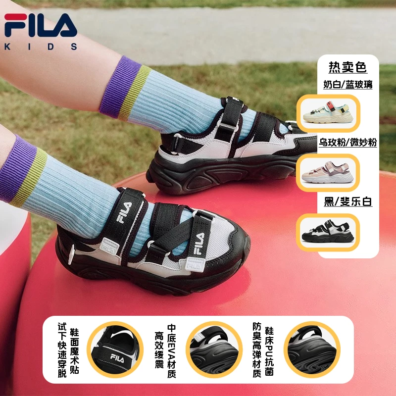 【斐乐儿童】2025夏季中大童时尚百搭运动火星玛丽珍凉鞋K55B423804