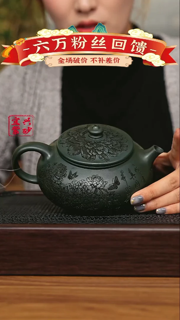 宜兴原矿 手工 紫砂壶