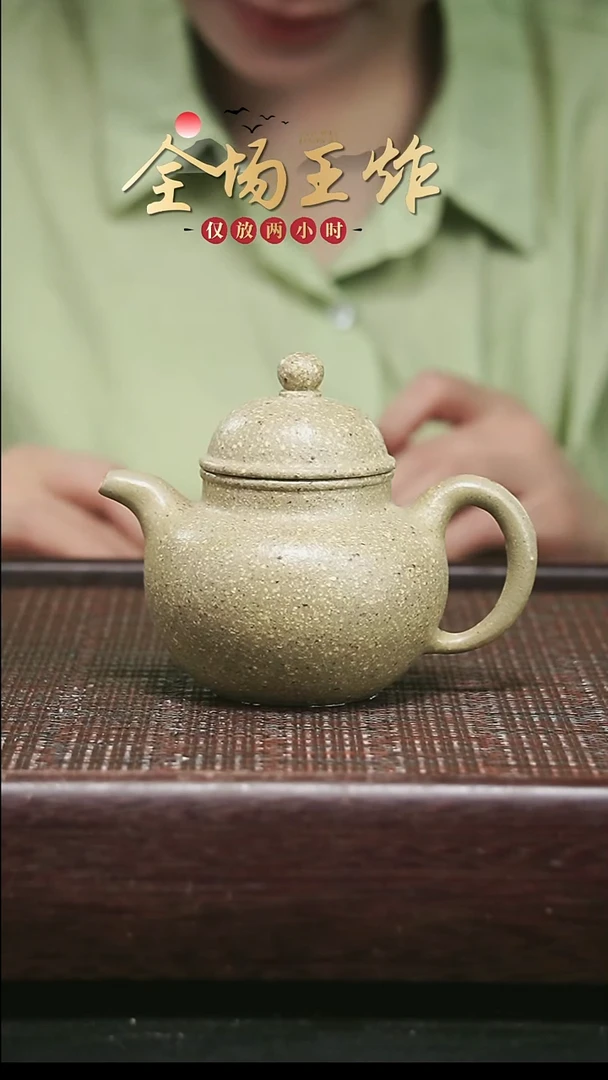 茶壶紫砂紫砂紫砂紫砂紫砂