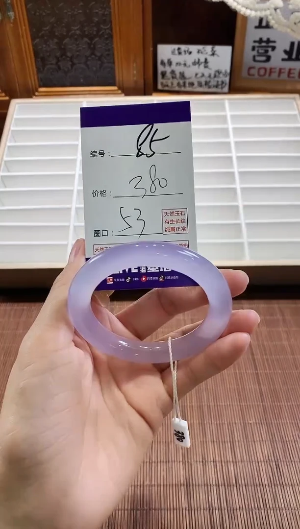 手镯玛瑙/玉髓未镶嵌85