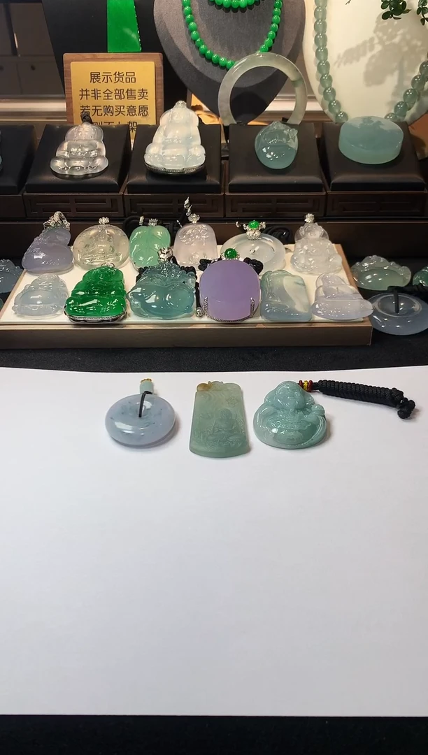 未镶嵌定制翡翠可***～  S毛货不退不换