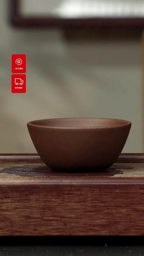 【闪购商品】紫砂茶杯老紫泥 大碗杯