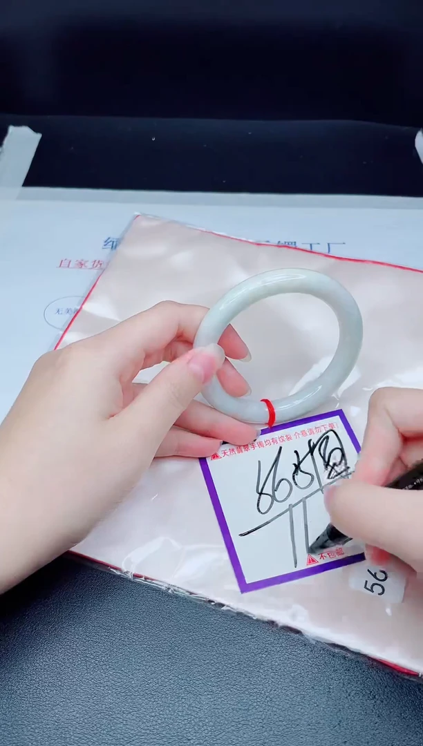 未镶嵌手镯翡翠我