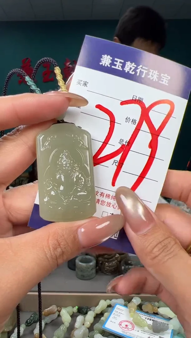 颈饰未镶嵌和田玉和田玉