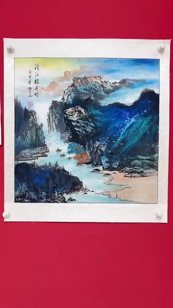 国画杨金光/山水/宣纸/国画