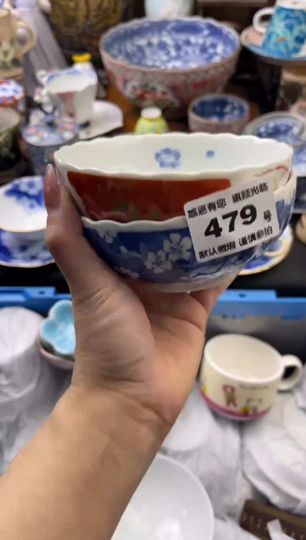 【闪购商品】瓷片479号六六工艺品瓷器