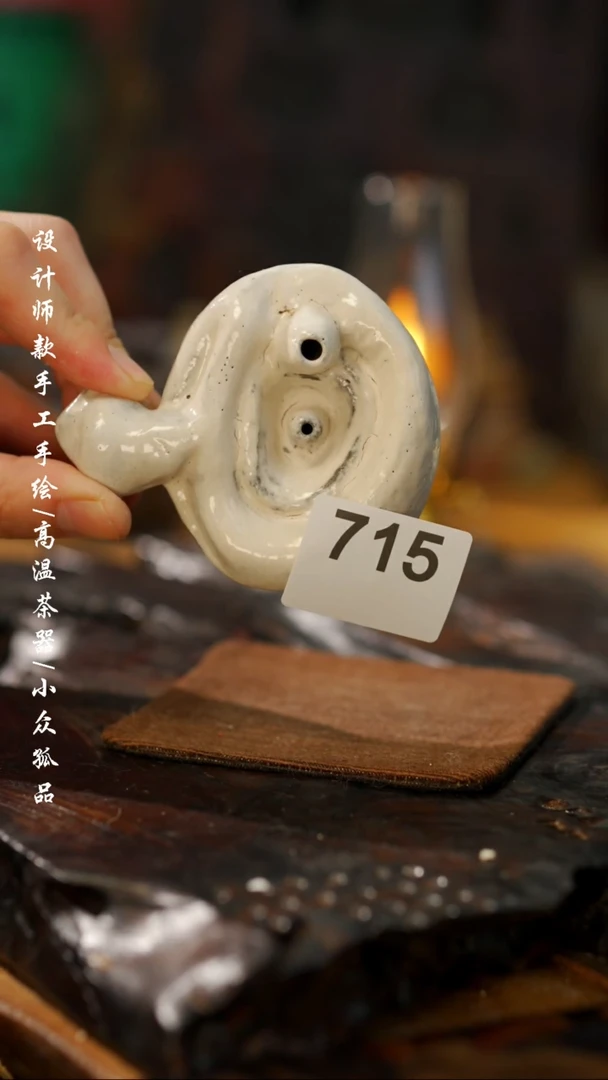 【闪购商品】【吾二7151】景德镇陶瓷***