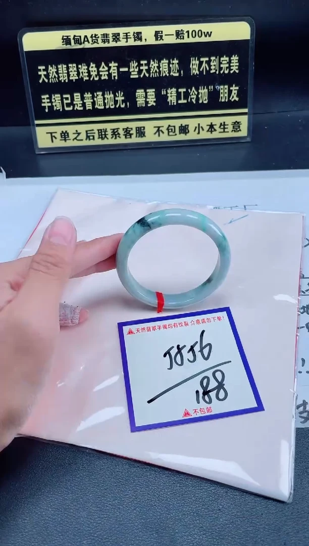 未镶嵌定制翡翠我