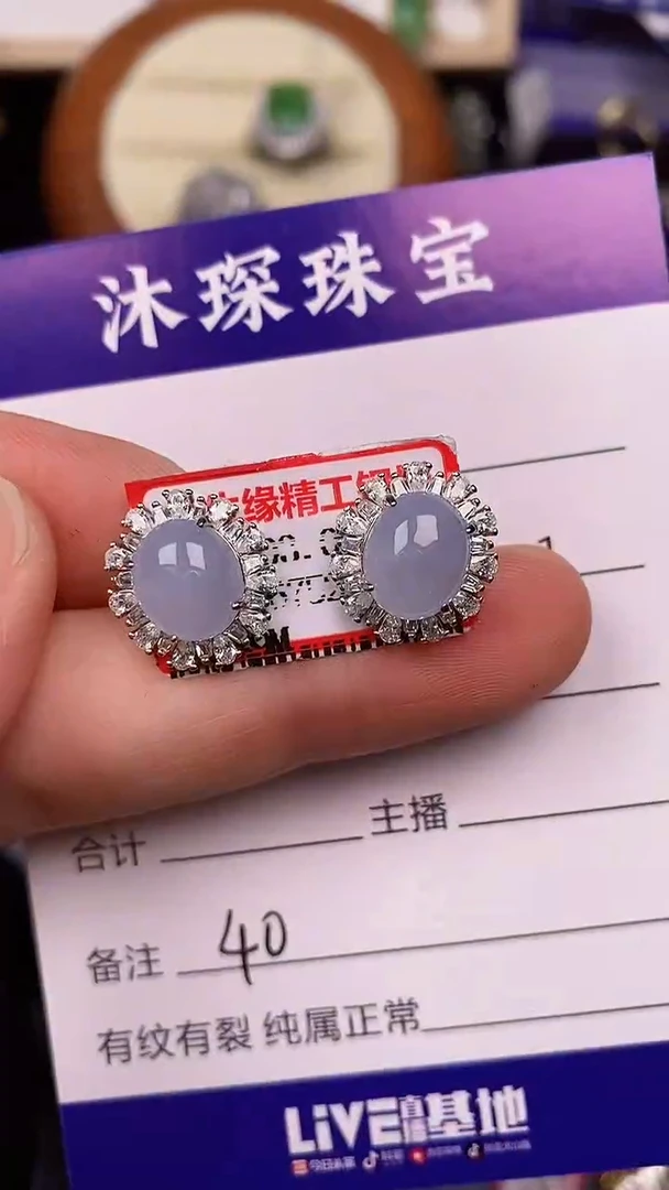 银S925镶嵌戒指翡翠4000