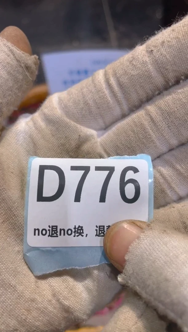 陶瓷柳*儿表妹火爆热卖热卖！