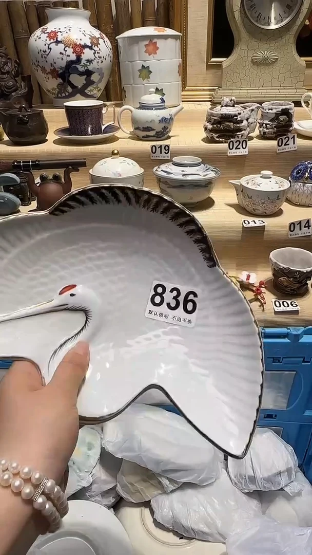 中古瓷器默认微瑕吃****子中古瓷器默认微瑕