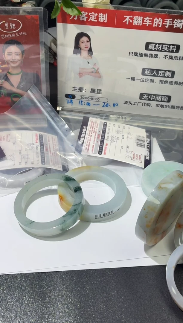 未镶嵌手镯定制翡翠云手镯DDX/发一件