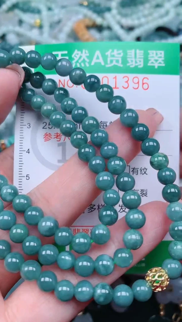 【闪购商品】翡翠颈饰未镶嵌.0001396