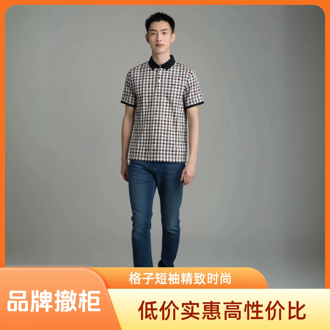 撤柜正品梭织免烫格子短袖常规扎染Polo衫夏款男装经典商务翻领