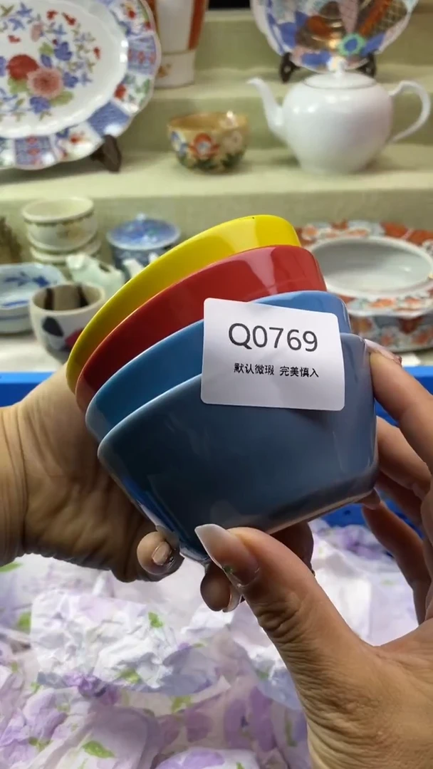 件丘*牛瓷片 默认微瑕 完美慎入769