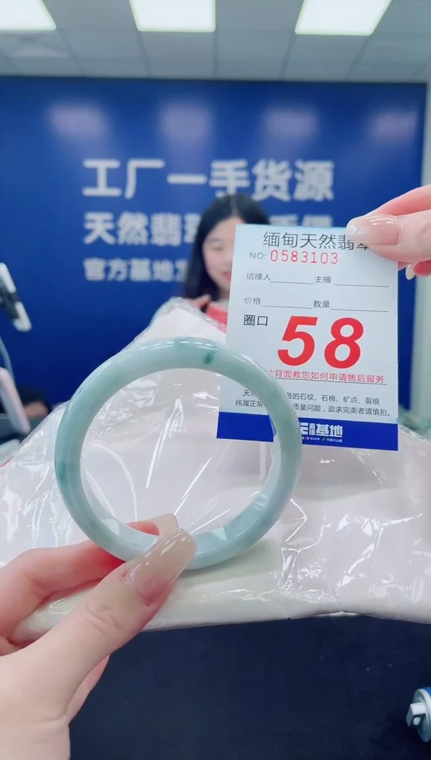 未镶嵌手镯翡翠天然翡翠手镯15