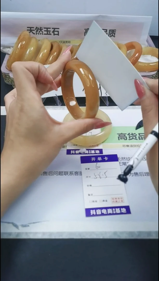 【闪购商品】石英质玉手镯合金60/58.5