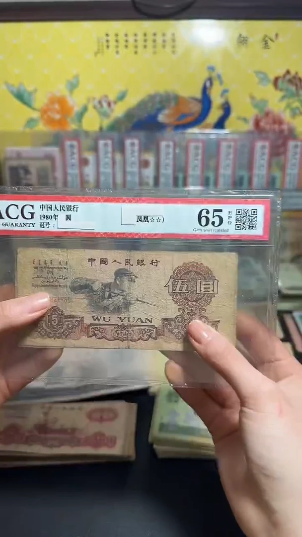 退市 原票小伟链接 1张