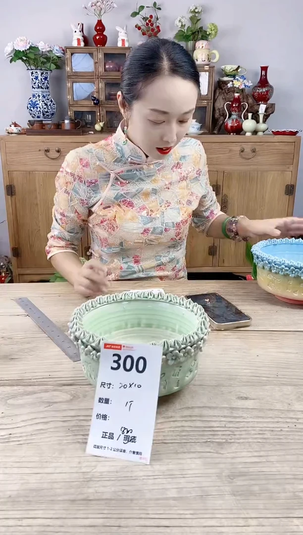 小玩子花盆直播号300