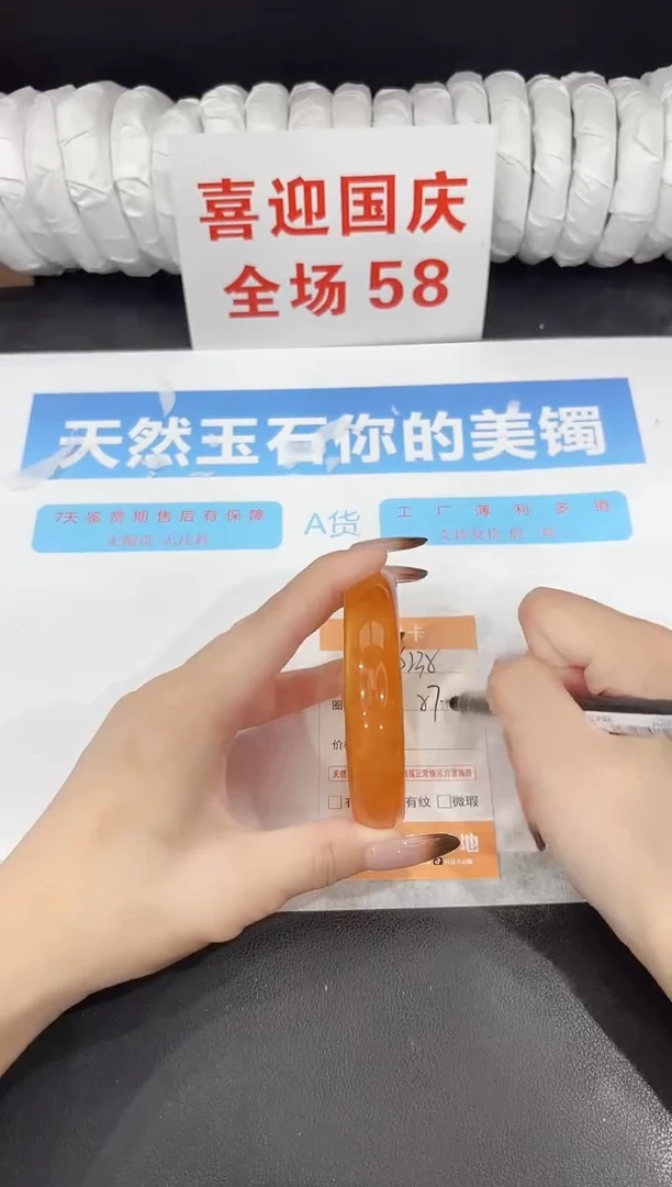 未镶嵌手镯石英质玉s235-57.3