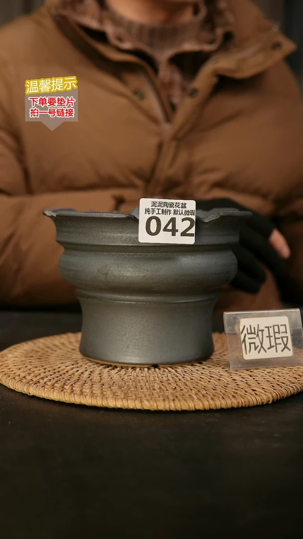 瓷片042内口径约 14 外高约11