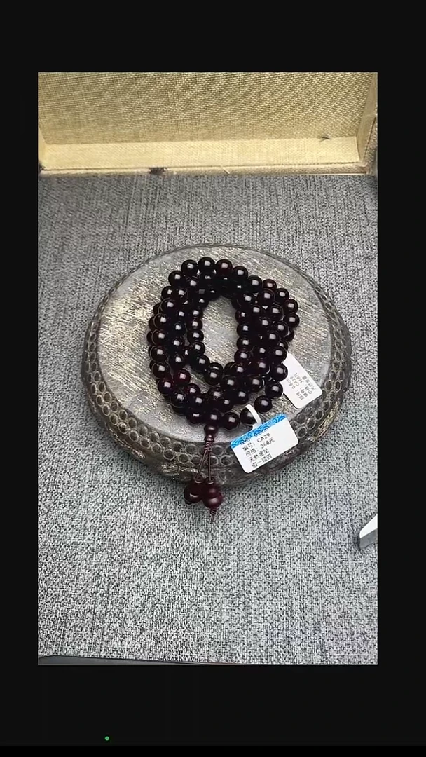 【闪购商品】檀香紫檀（小叶紫檀）手串/手链0.8cm多圈多星