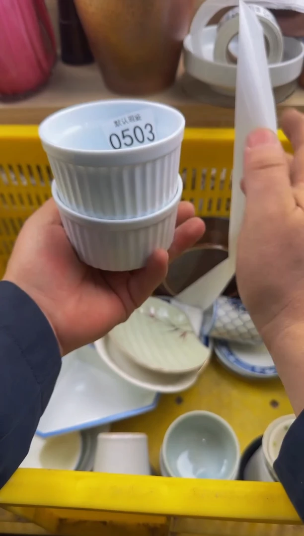 503默认微瑕，满20包邮。
