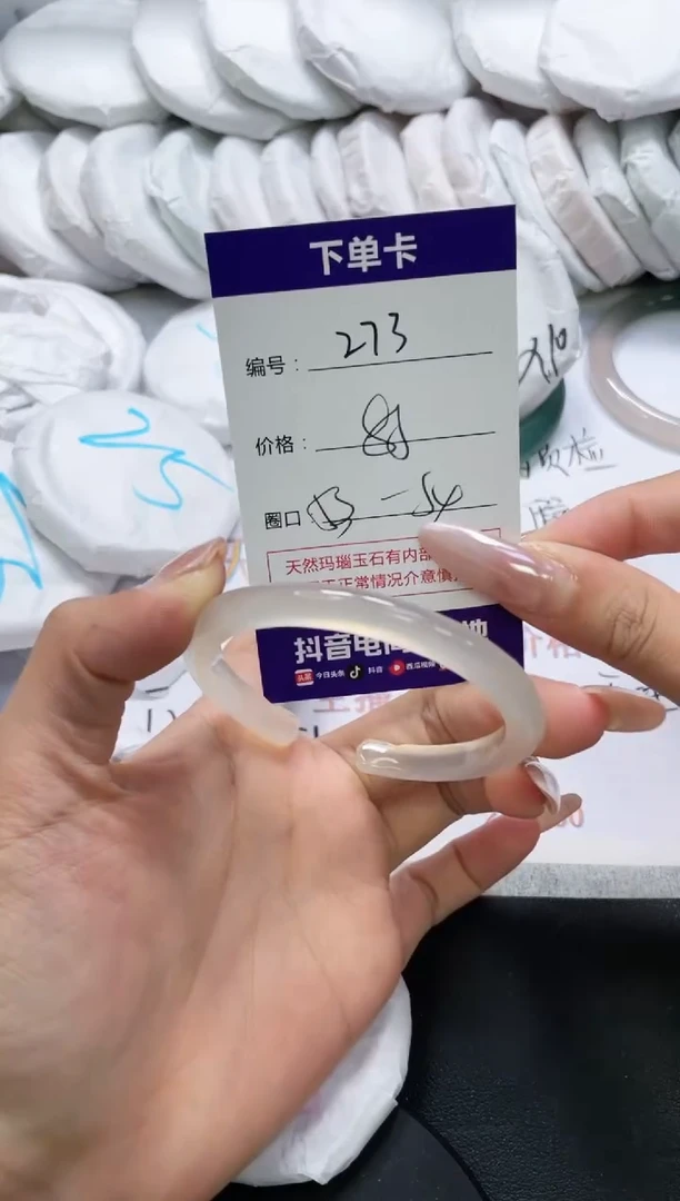 未镶嵌手镯玛瑙/玉髓273