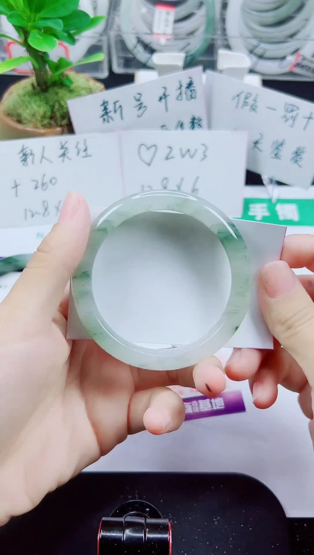 未镶嵌手镯石英质玉222-55/56