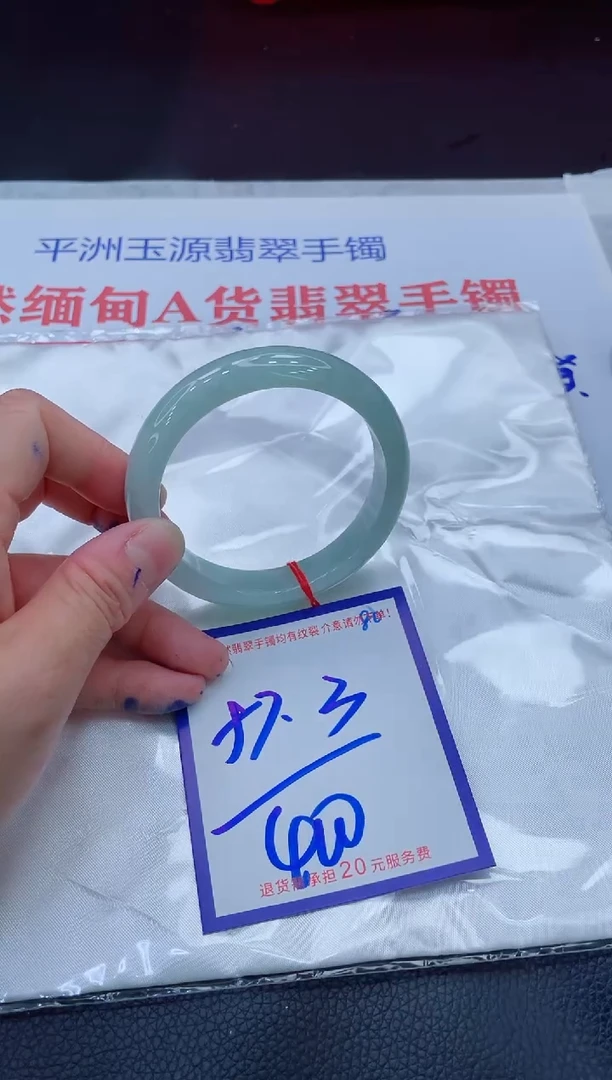 未镶嵌手镯翡翠11111111