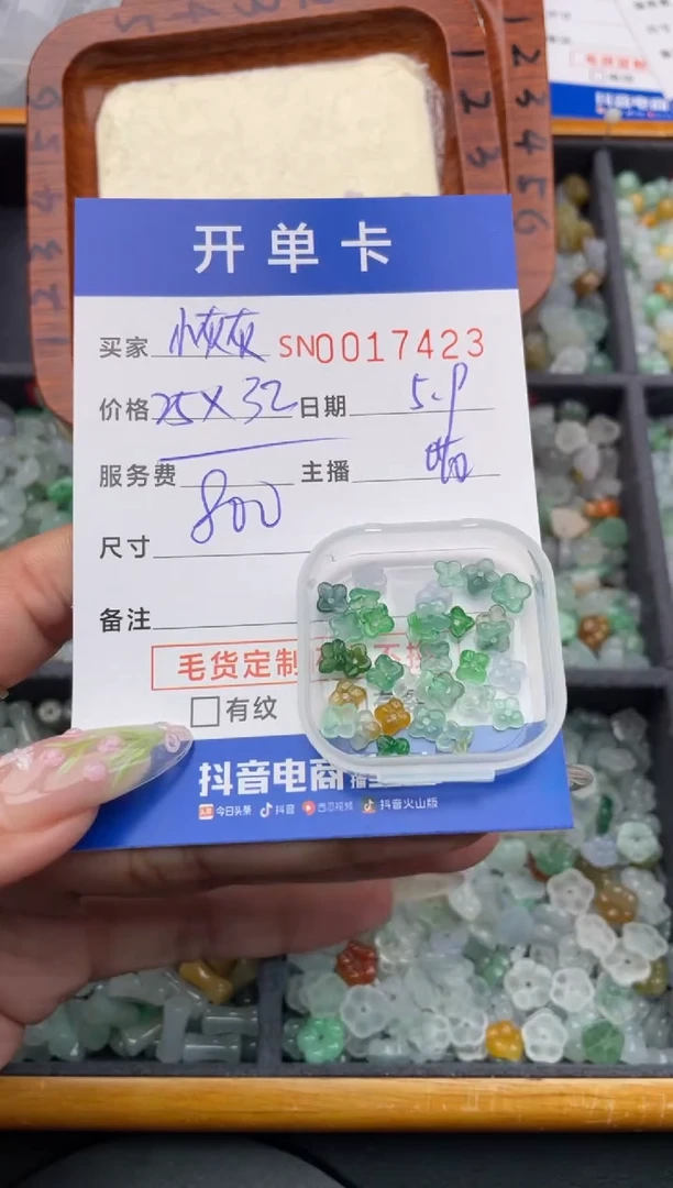 翡翠未镶嵌颈饰000017423