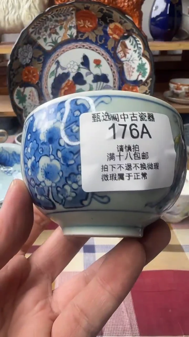 茉*莉176AAAAAAAAA