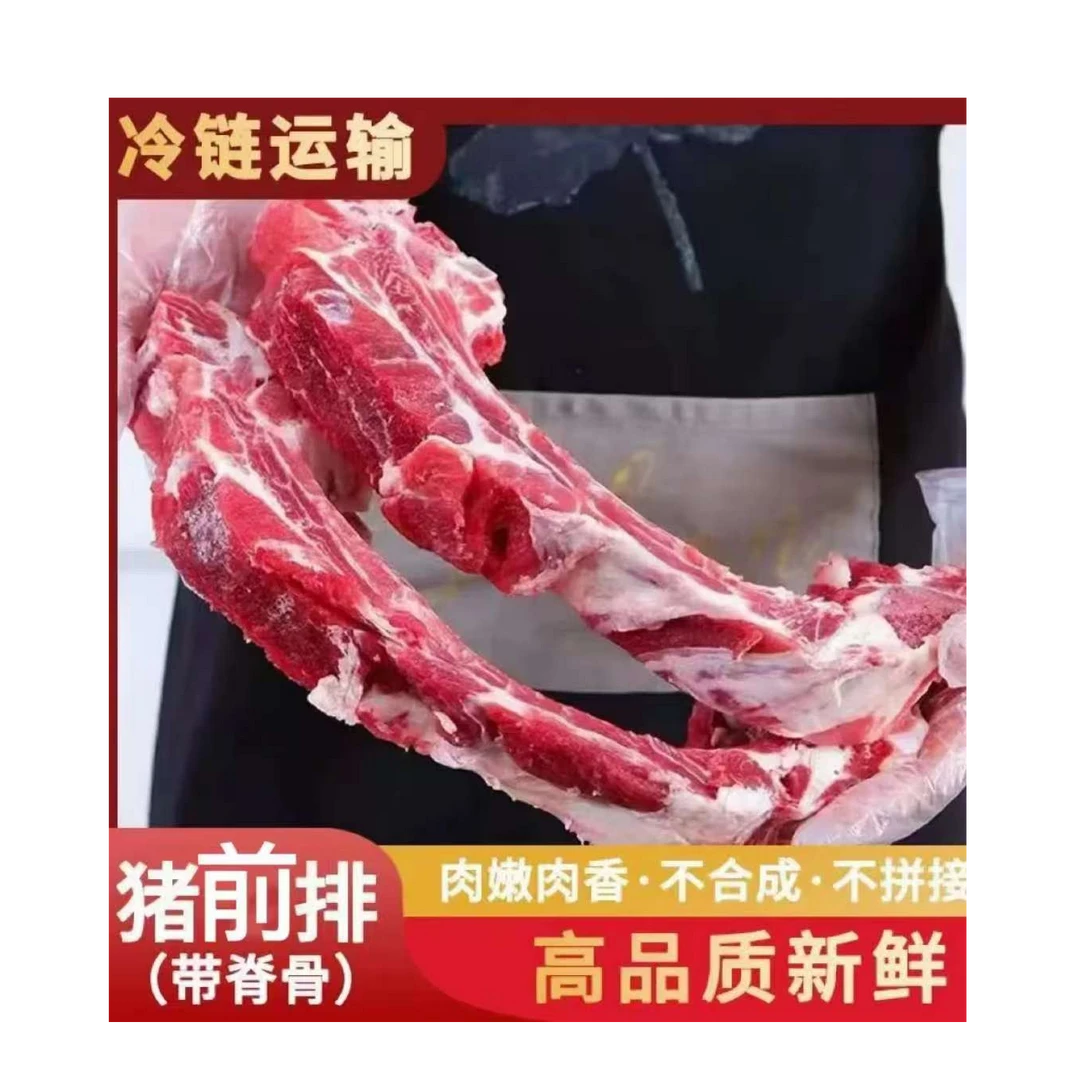 【5斤前排整根顺丰包邮】农家土猪小骨配称含 2%脆骨含量15%脊骨含量