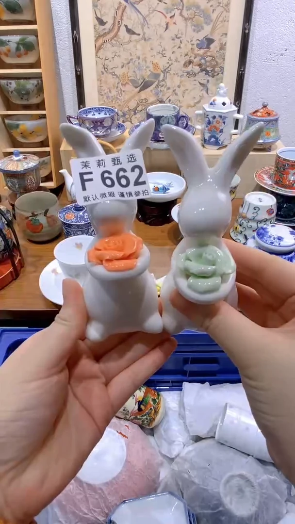 瓷片C****…茉莉商品一号F662