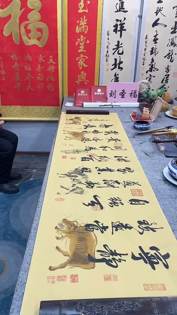 书法   宁静致远