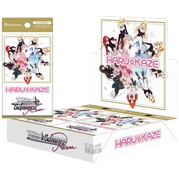 WSR黑白双翼春风社HARUKAZE卡牌补充包集换式卡牌代拆galgame