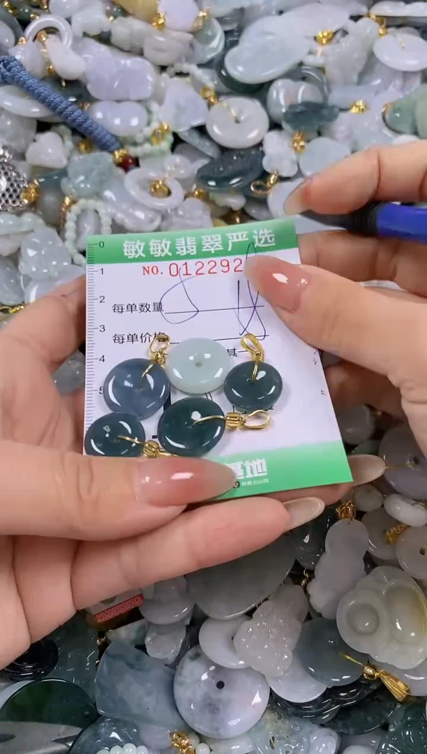 【闪购商品】翡翠颈饰未镶嵌闪购0122922