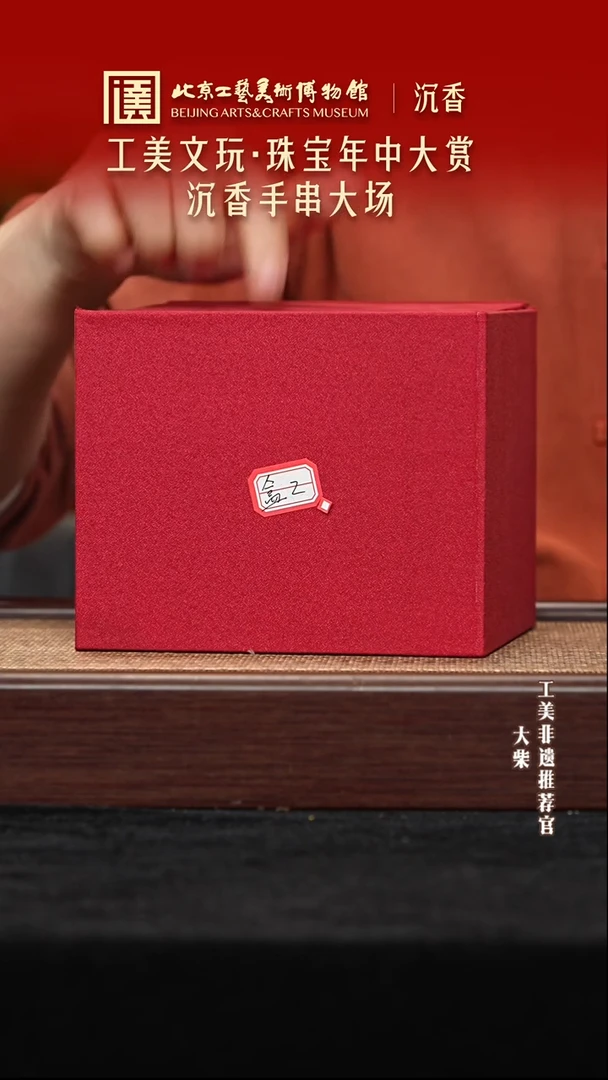 茶壶紫砂陶茶溯源  02